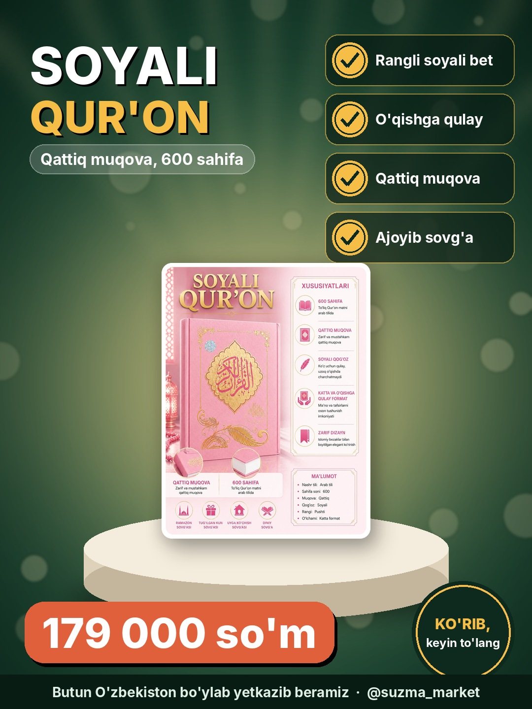 Soyali Qur’on - qattiq muqovali Qur’on, 600 sahifa