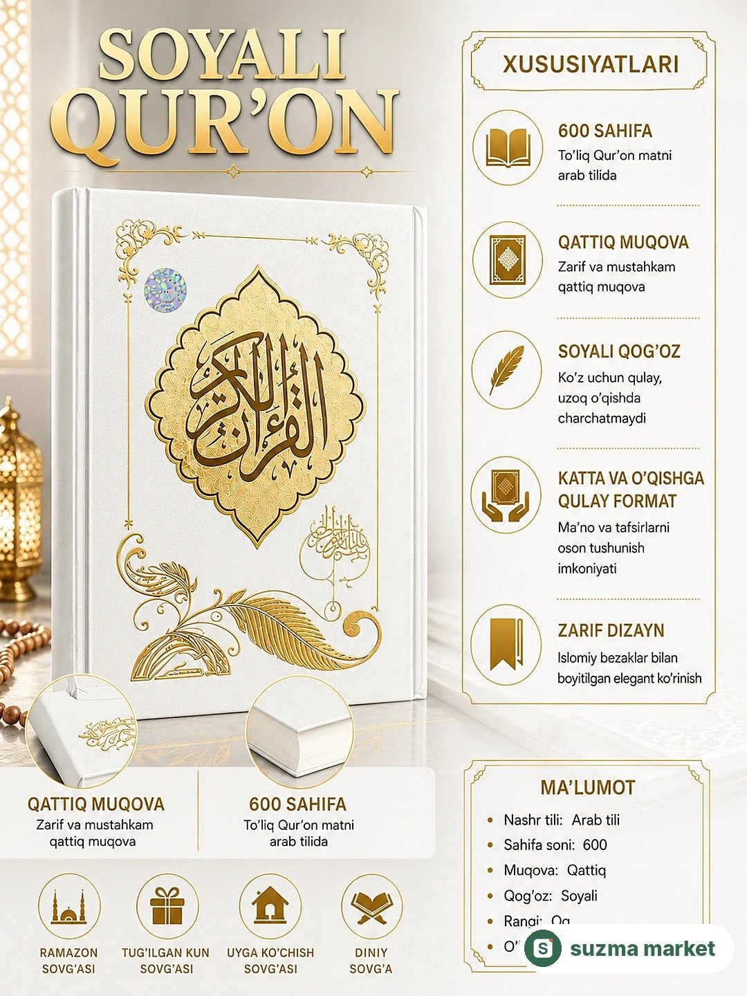 Soyali Qur’on - qattiq muqovali Qur’on, 600 sahifa — rasm 2