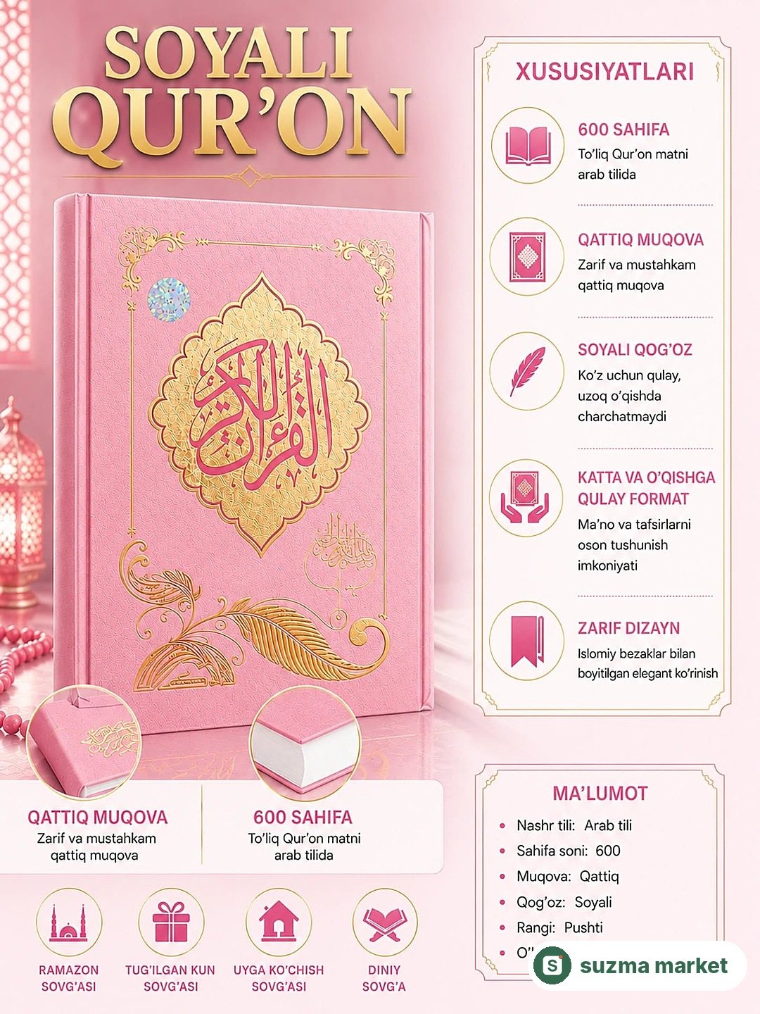 Soyali Qur’on - qattiq muqovali Qur’on, 600 sahifa — rasm 3