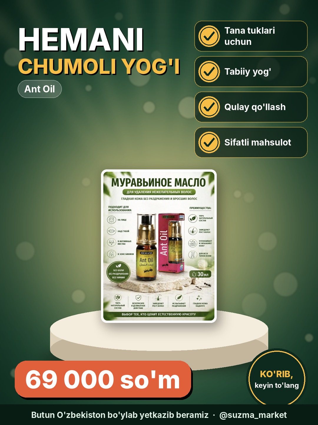 Hemani Ant Oil – Chumoli yog’i