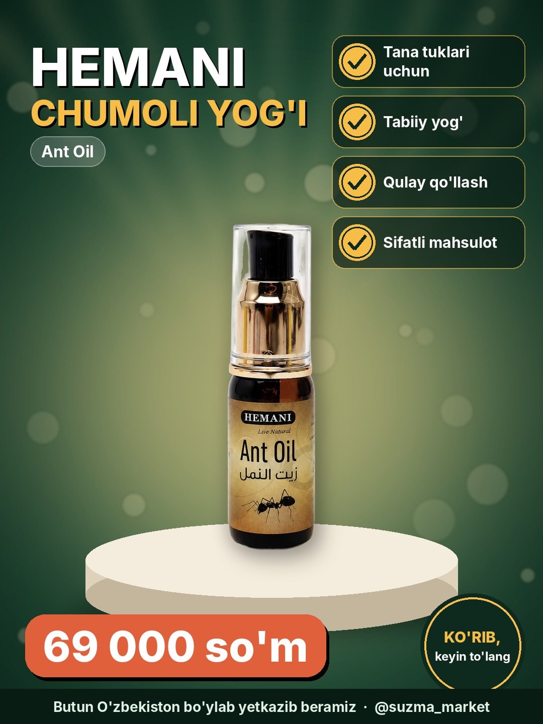 Hemani Ant Oil – Chumoli yog’i