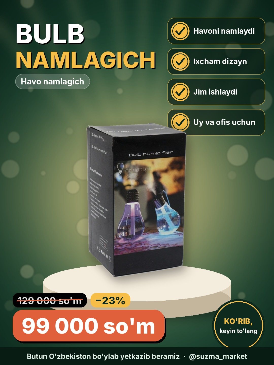Bulb Humidifier. Havo Namlagich