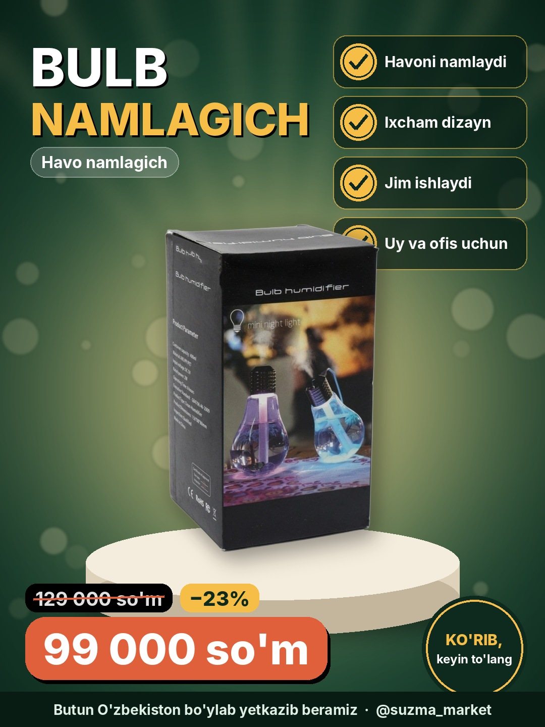 Bulb Humidifier. Havo Namlagich