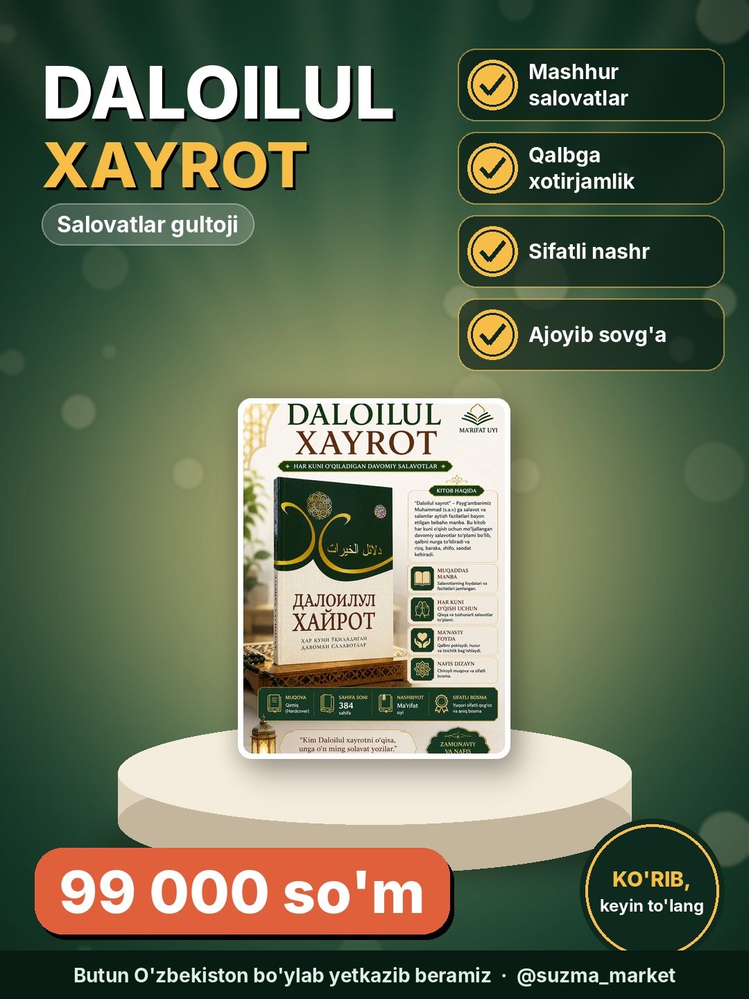 Daloilul Xayrot salovatlar gultoji