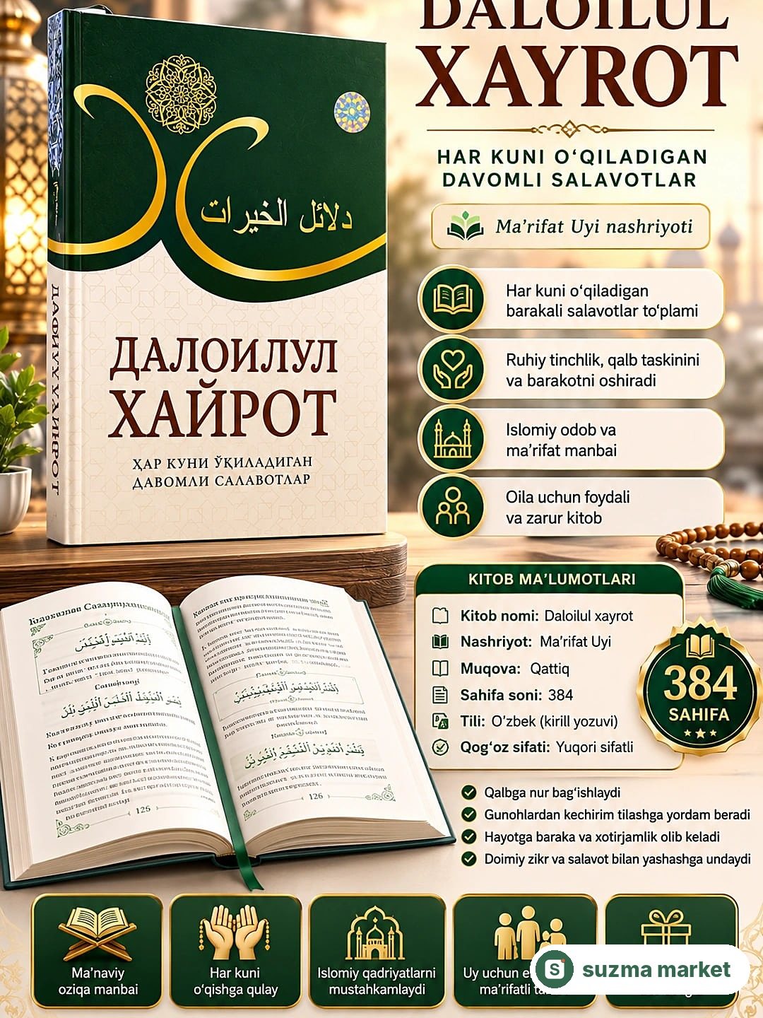 Daloilul Xayrot salovatlar gultoji — rasm 2
