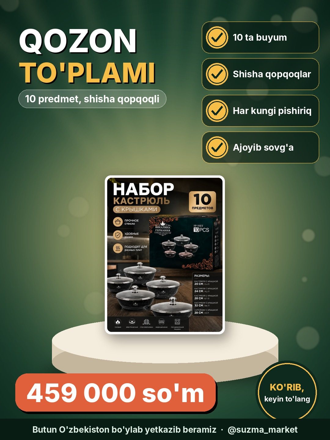 10 predmetli qozon to'plami | Shisha qopqoqli qozonlar |