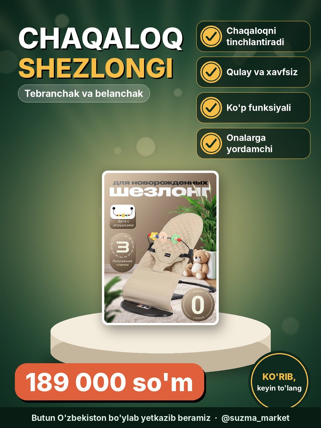 Chaqaloqlar uchun shezlong , tebranchak , belanchak , argʻimchoq , chaqaloqlarga kreslo