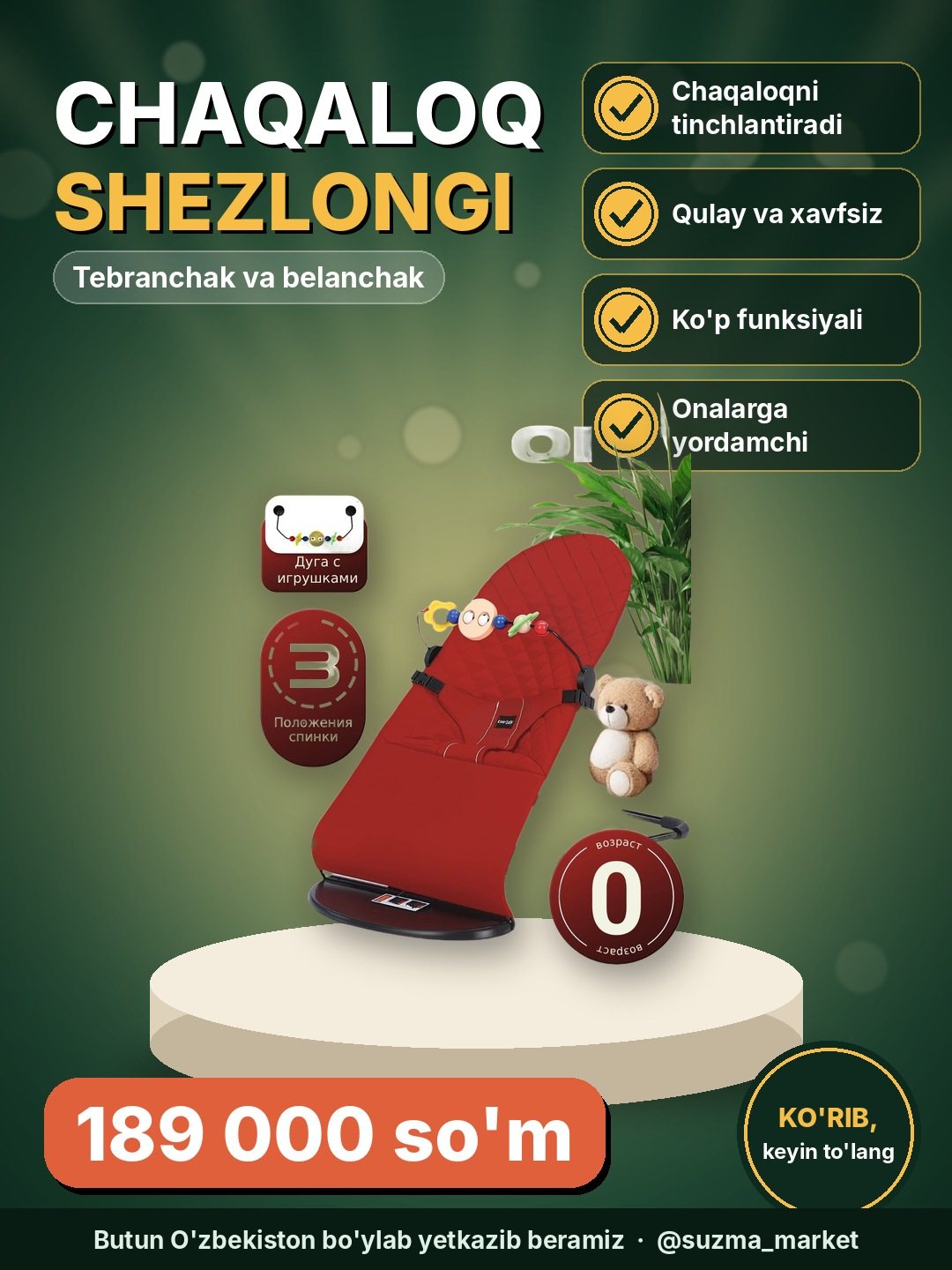 Chaqaloqlar uchun shezlong , tebranchak , belanchak , argʻimchoq , chaqaloqlarga kreslo
