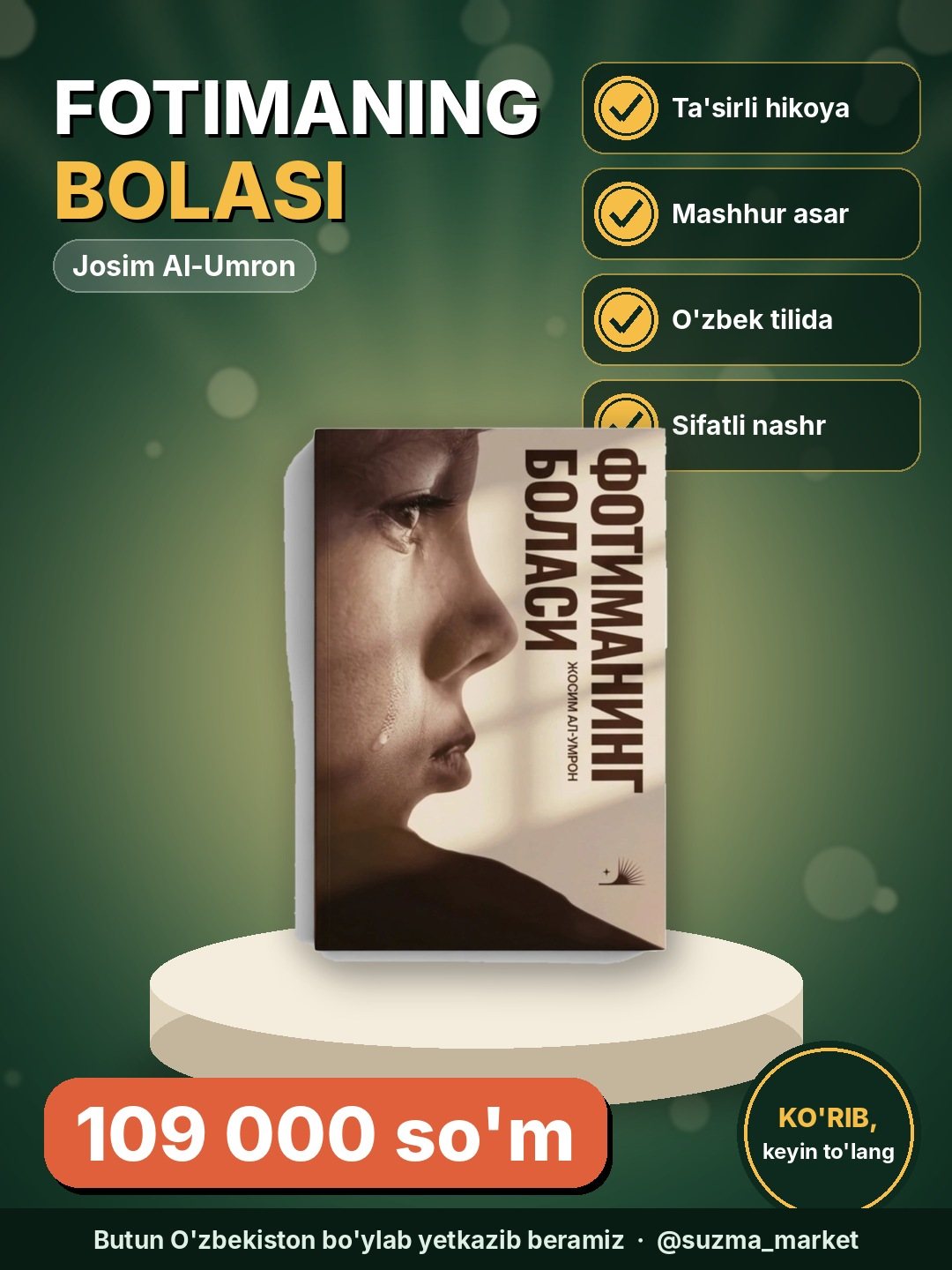 Fotimaning bolasi kitobi, Josim al-Umron