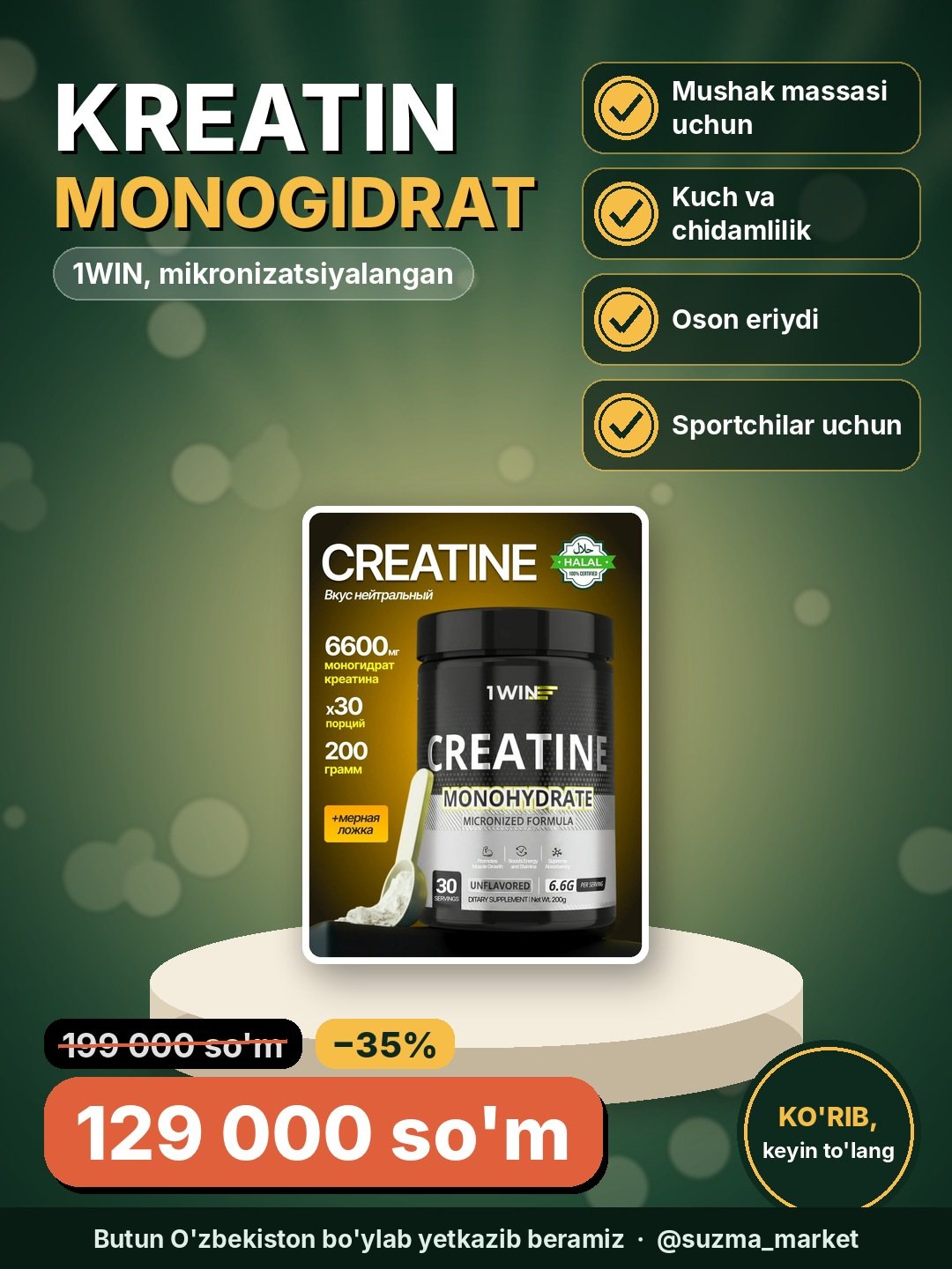 Kreatin monogidrat 1WIN creatine, mikronizatsiyalangan kukun, mushak massasini oshirish