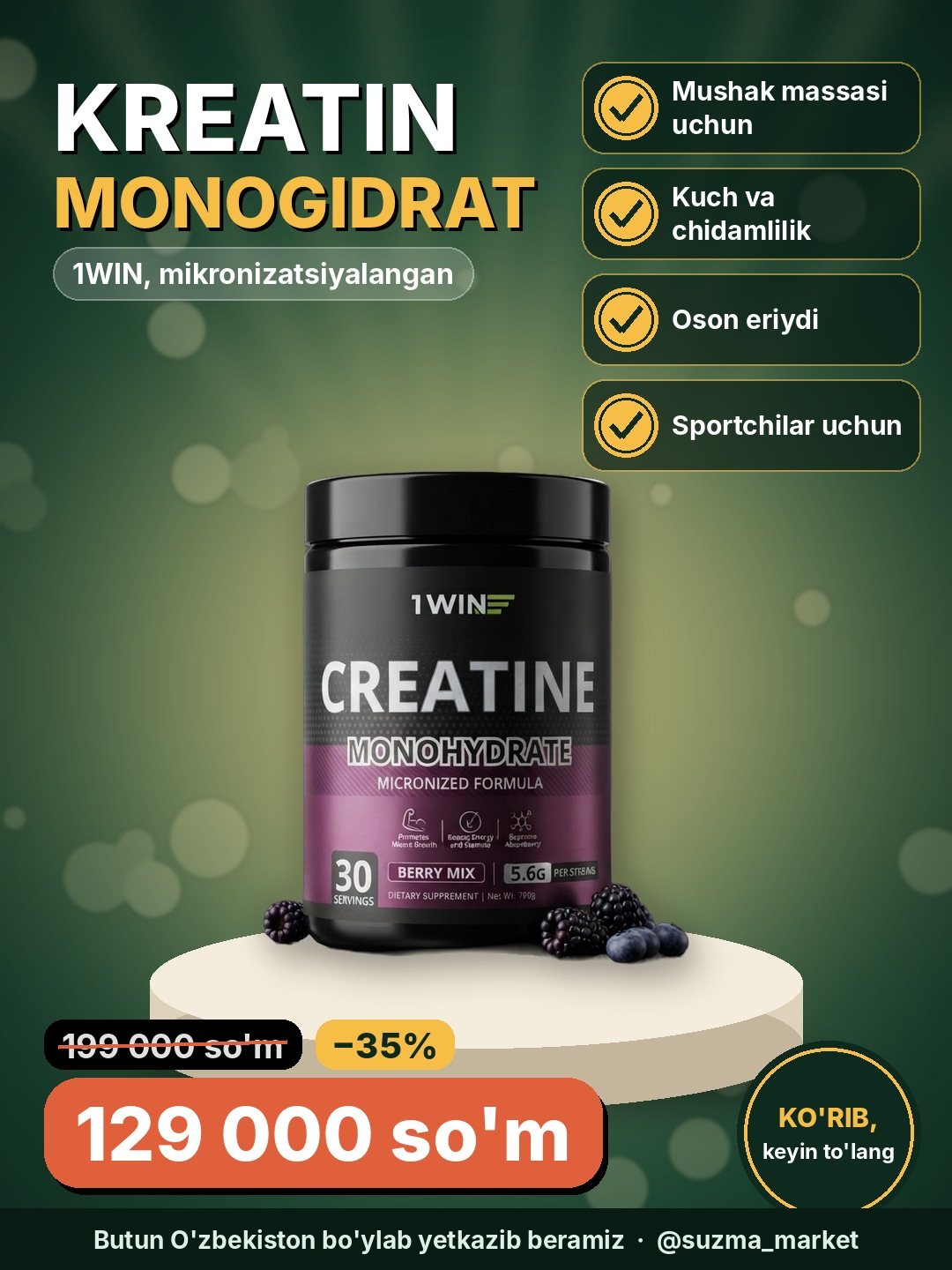 Kreatin monogidrat 1WIN creatine, mikronizatsiyalangan kukun, mushak massasini oshirish