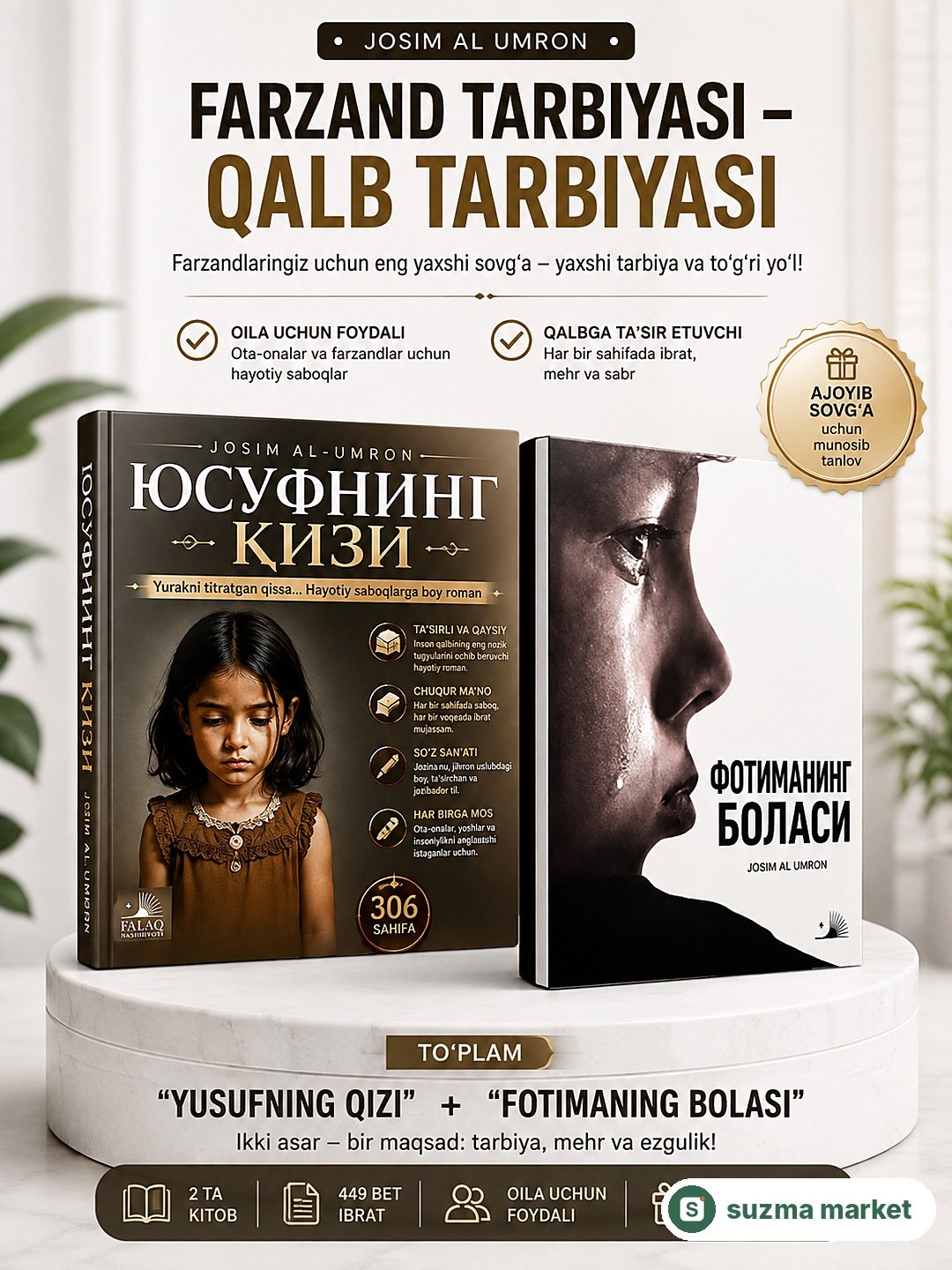 "Yusufning qizi" + "Fotimaning bolasi" — rasm 2