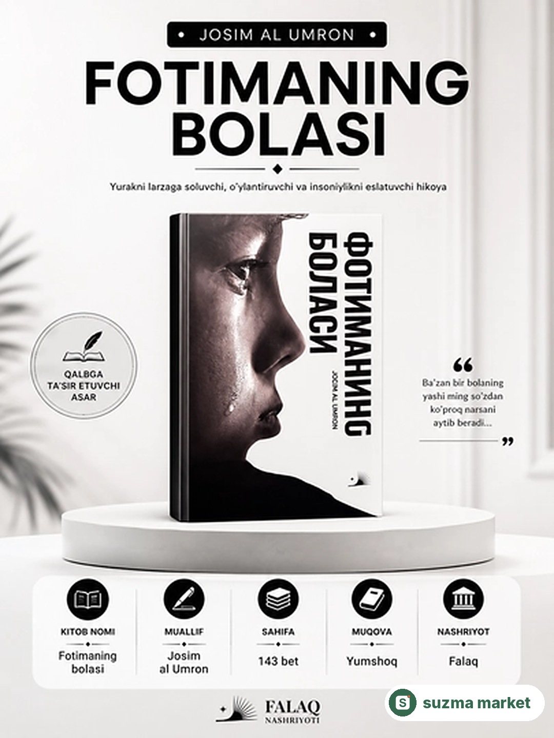 "Yusufning qizi" + "Fotimaning bolasi" — rasm 3