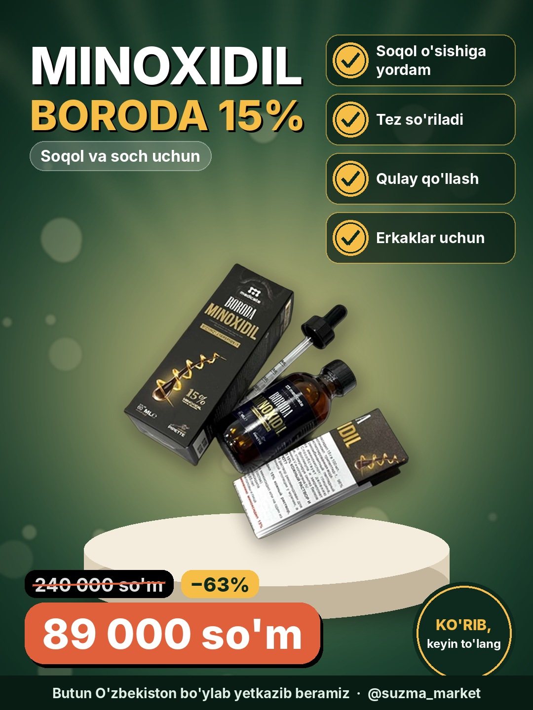 Minoxidil Boroda 15% - soqol va soch o‘sishi uchun suyuq vosita, tez so‘riladi