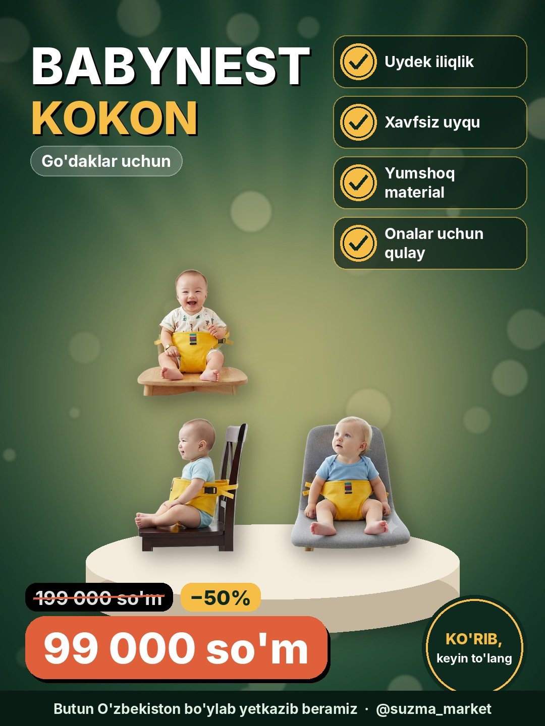 BabyNest» — go‘daklar uchun uydek iliqlik va xavfsizlik! 🏡👶