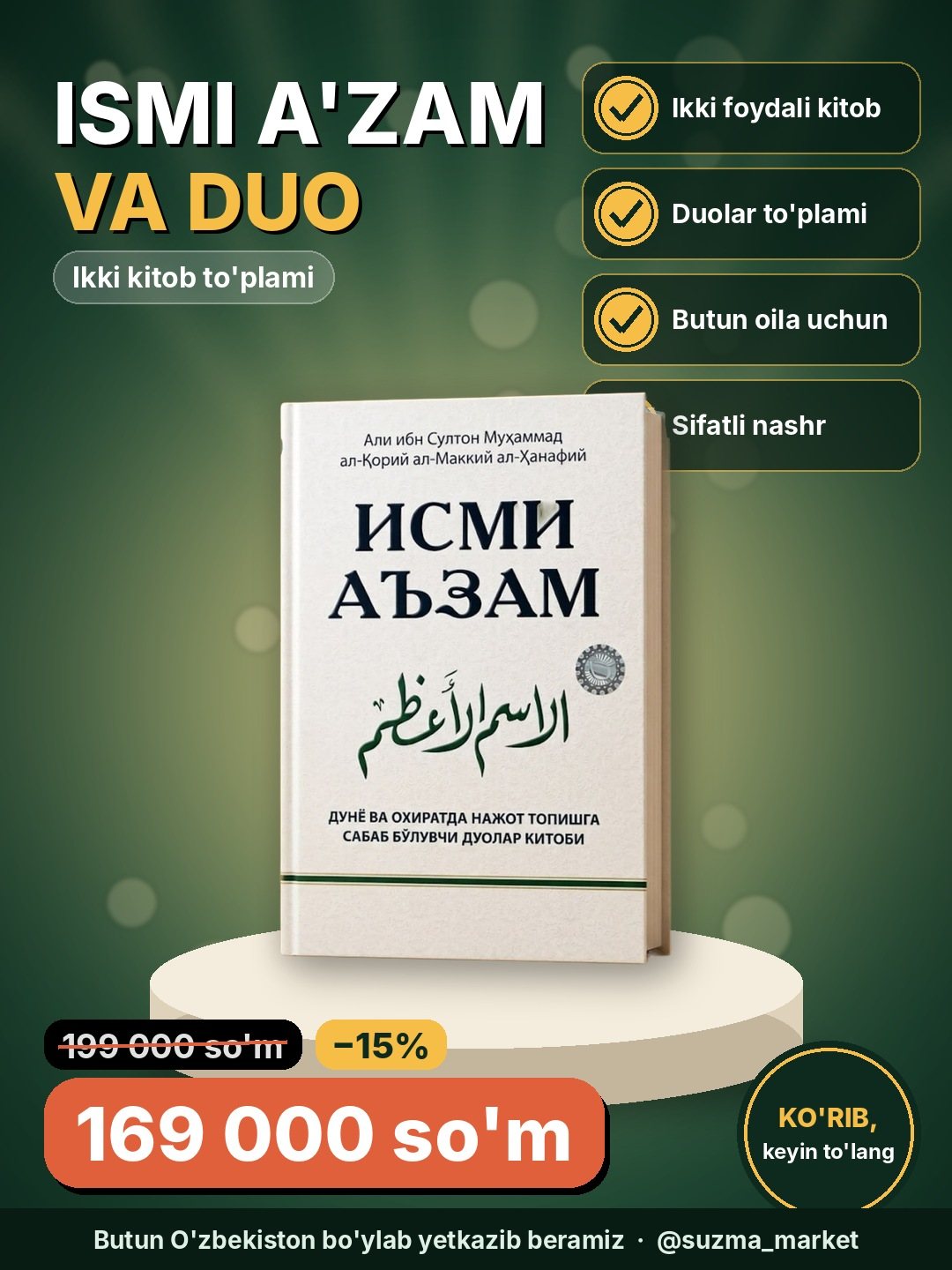 Nabor: "Ismi A'zam" va "Duo taqdirni o'zgartiradi" kitoblari