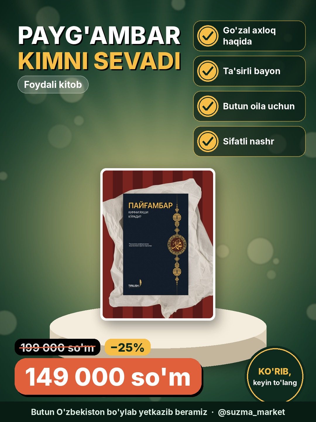 Payg'ambar kimni yaxshi ko'radi kitobi