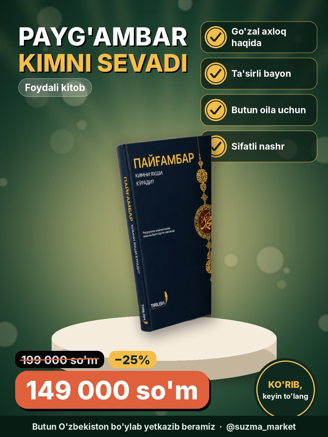 Payg'ambar kimni yaxshi ko'radi kitobi