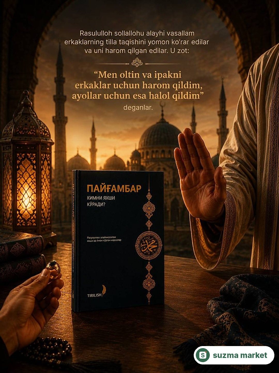 Payg'ambar kimni yaxshi ko'radi kitobi — rasm 3
