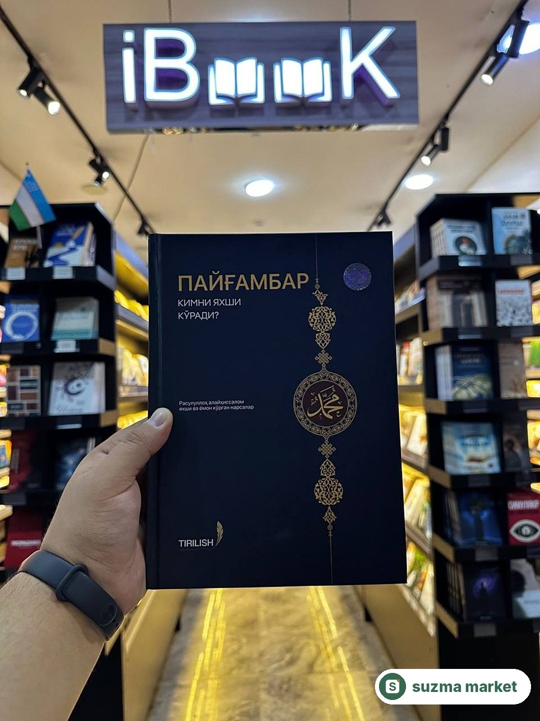 Payg'ambar kimni yaxshi ko'radi kitobi — rasm 4