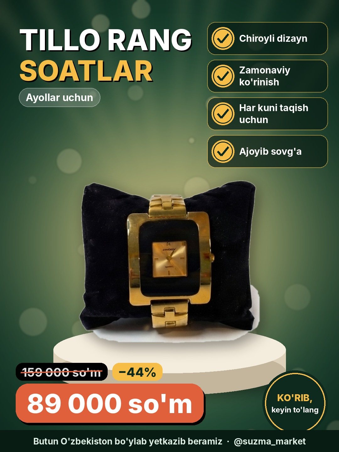 Ayollar uchun tillo rangli soatlar – chiroyli va zamonaviy dizayn