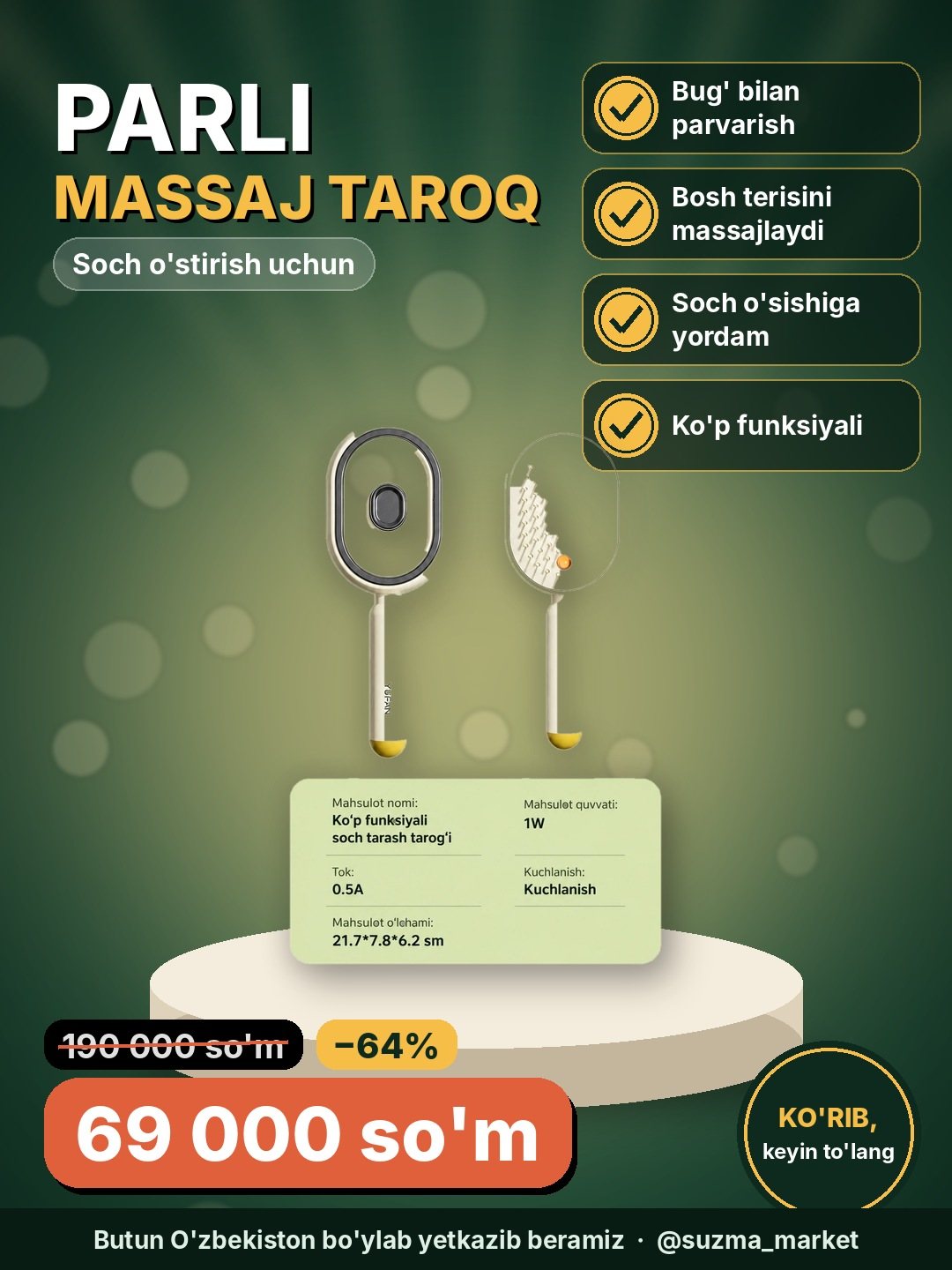Ko'p funksiyali parli massaj tarog'i, soch o'stirish va parvarishlash uchun
