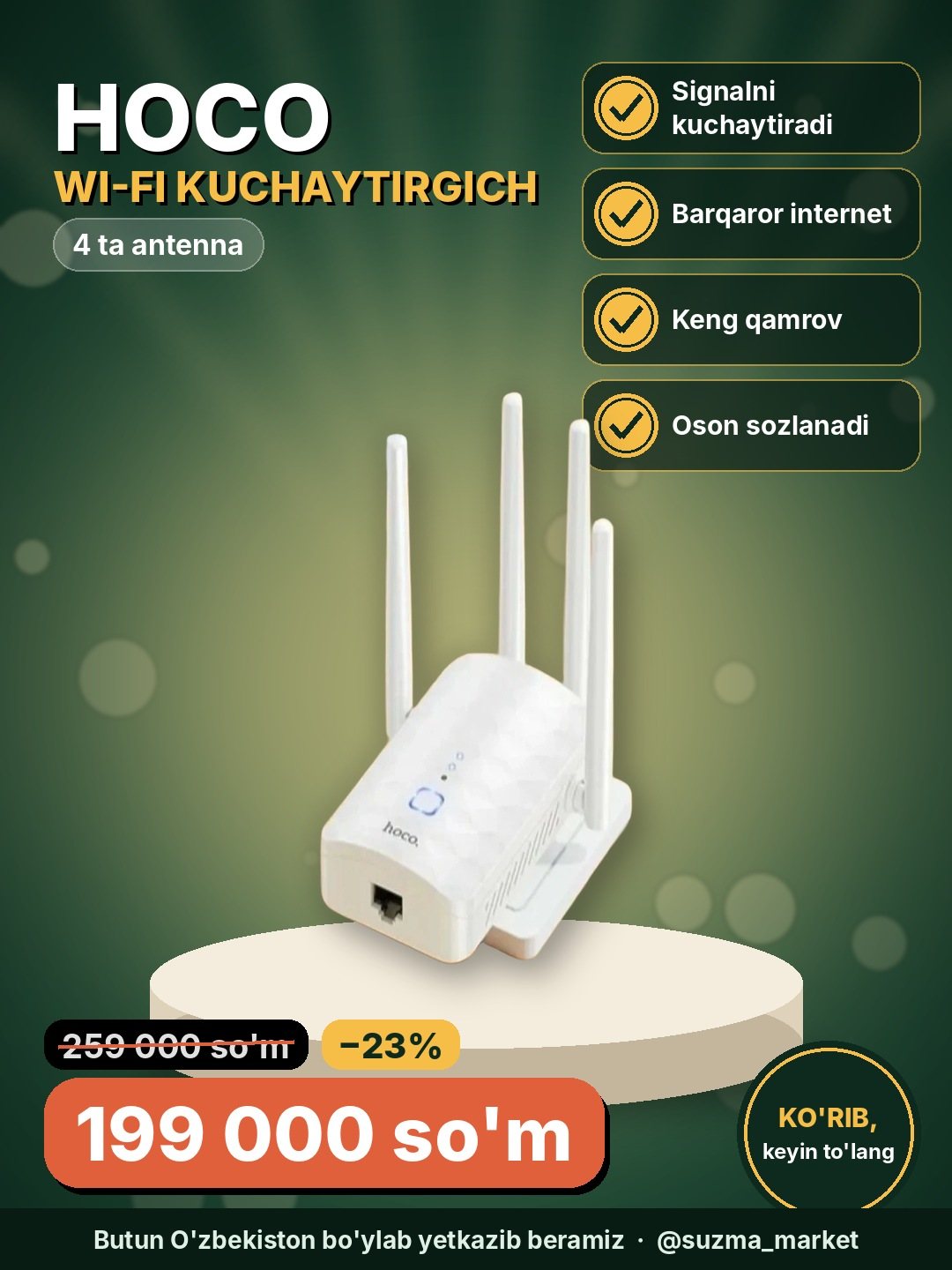 Hoco Wi-Fi signal kuchaytirgichi - 4 ta antenna, barqaror internet va keng qamrovli hudud