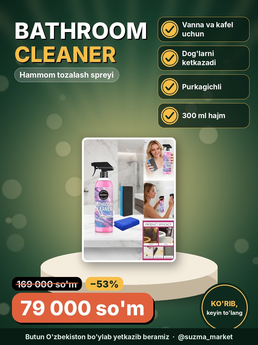 Bathroom Cleaner 300 ml, vanna va hammom uchun tozalash spreyi