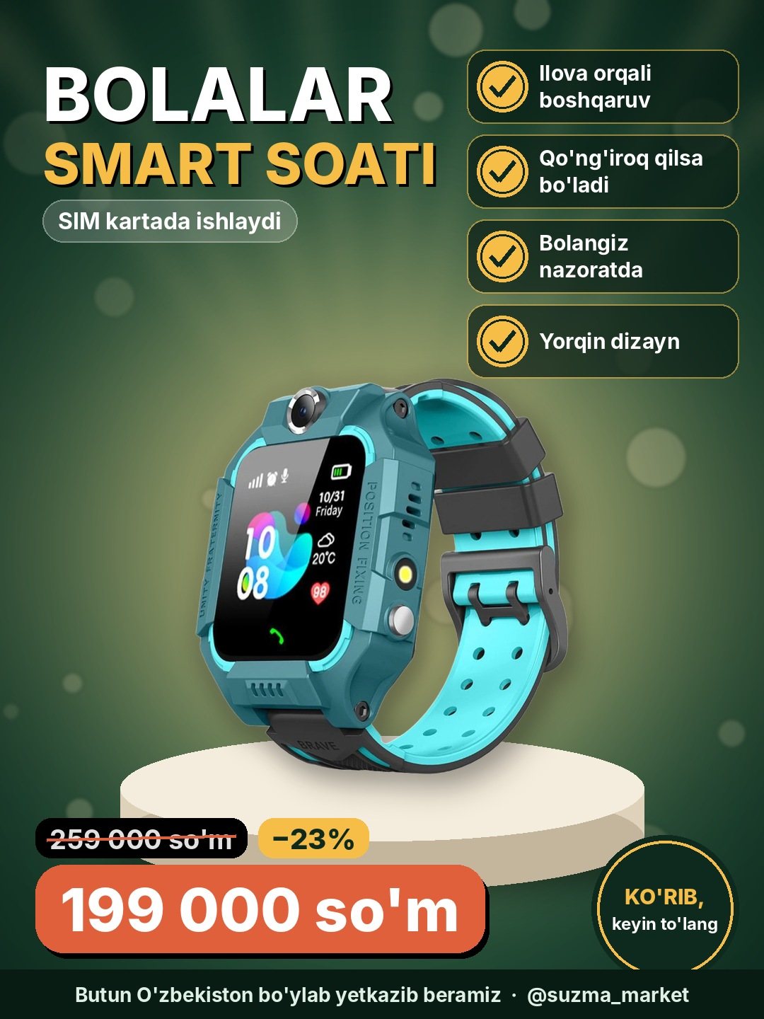 Bolalar smart soati, SIM kartada ishlaydi, ilova orqali masofadan boshqarish