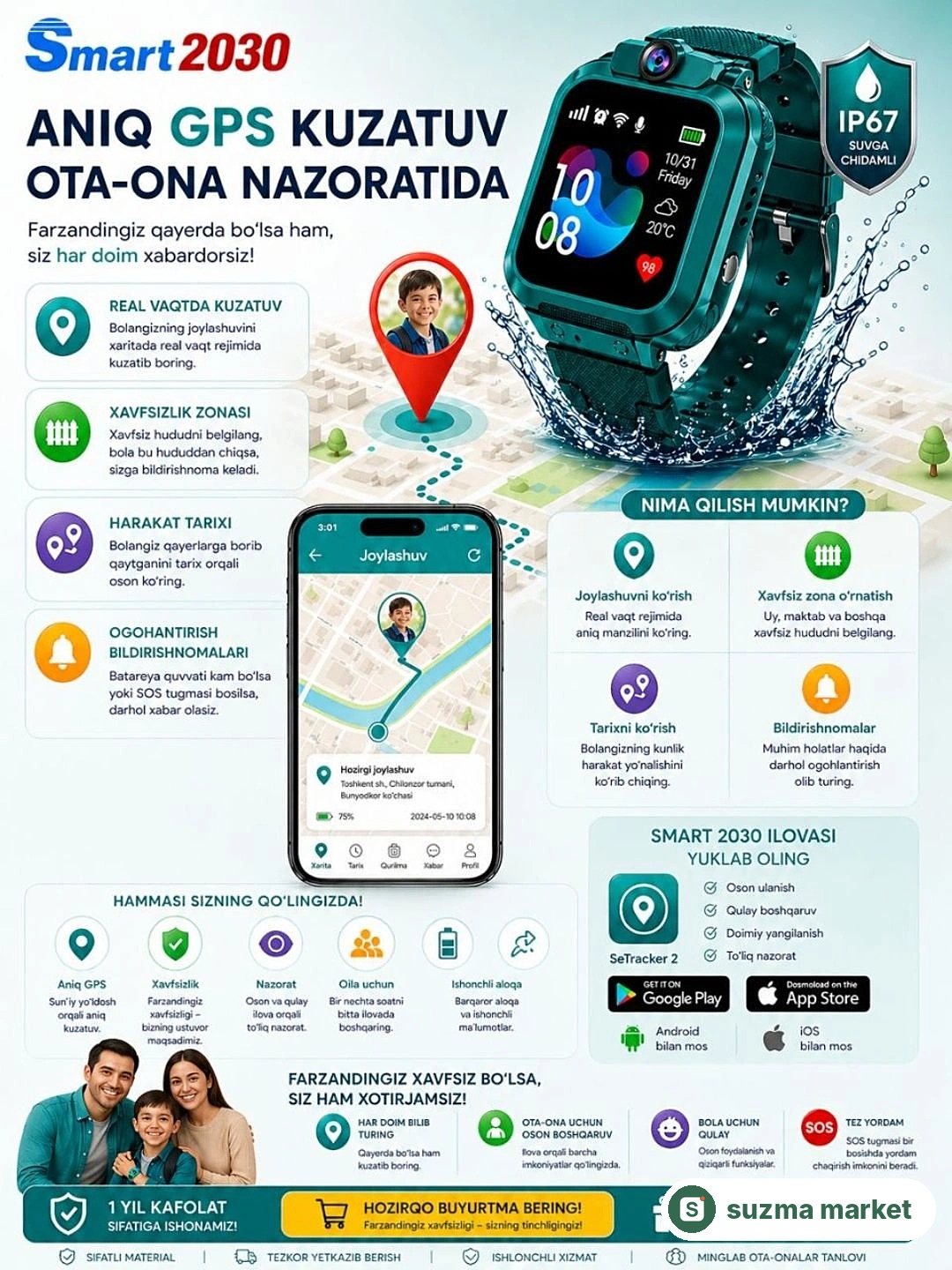 Bolalar smart soati, SIM kartada ishlaydi, ilova orqali masofadan boshqarish — rasm 2