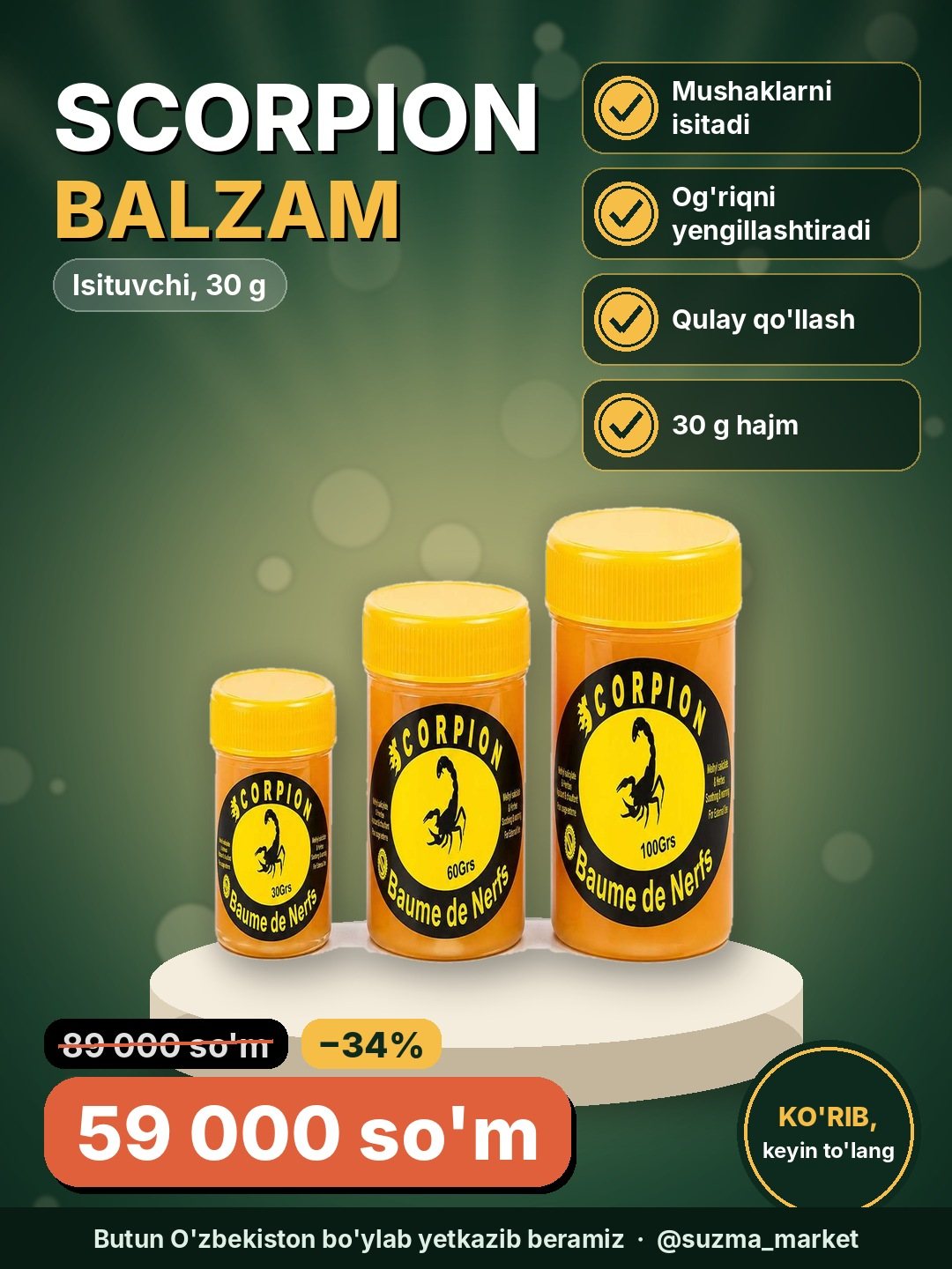 Scorpion Baume de Nerfs isituvchi balzam, 30 g
