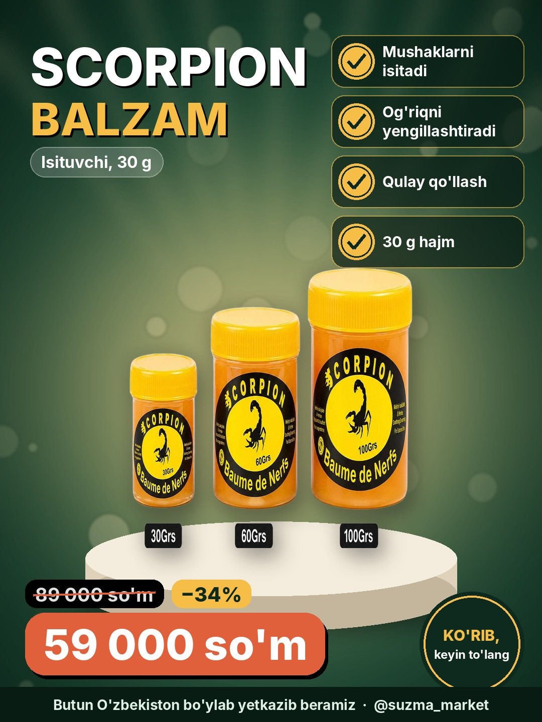 Scorpion Baume de Nerfs isituvchi balzam, 30 g