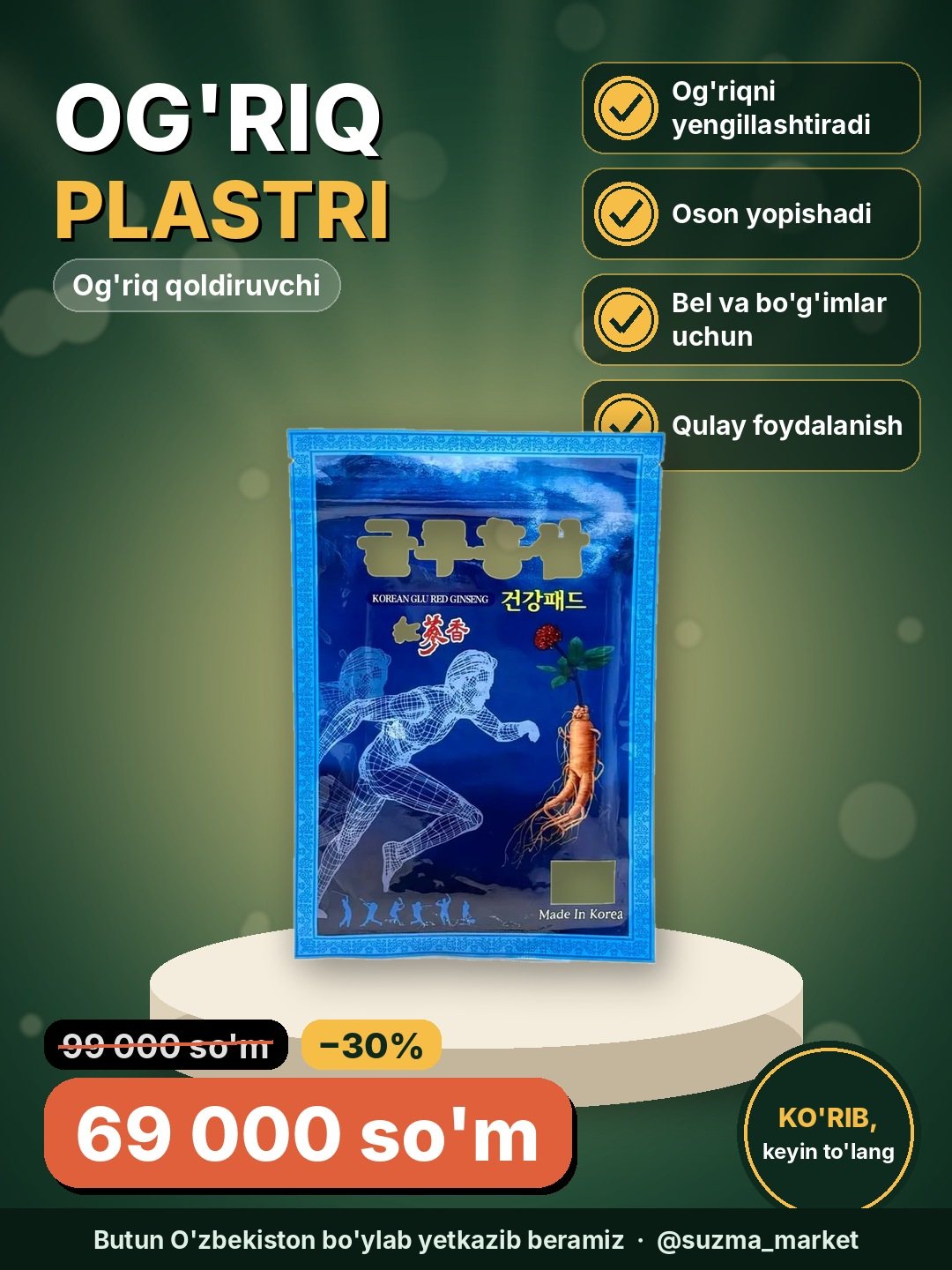 OGRIQ QOLDIRUVCHI PLASTR