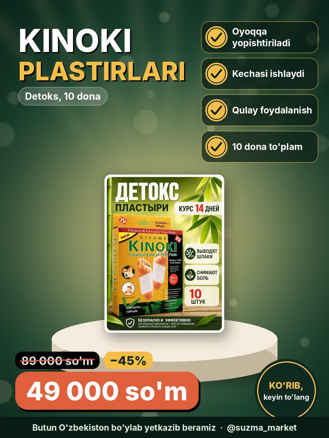 Detoks plastirlar Kinoki toksinlarga qarshi 10 dona