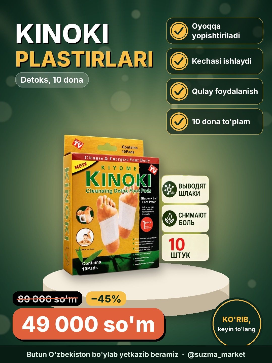 Detoks plastirlar Kinoki toksinlarga qarshi 10 dona