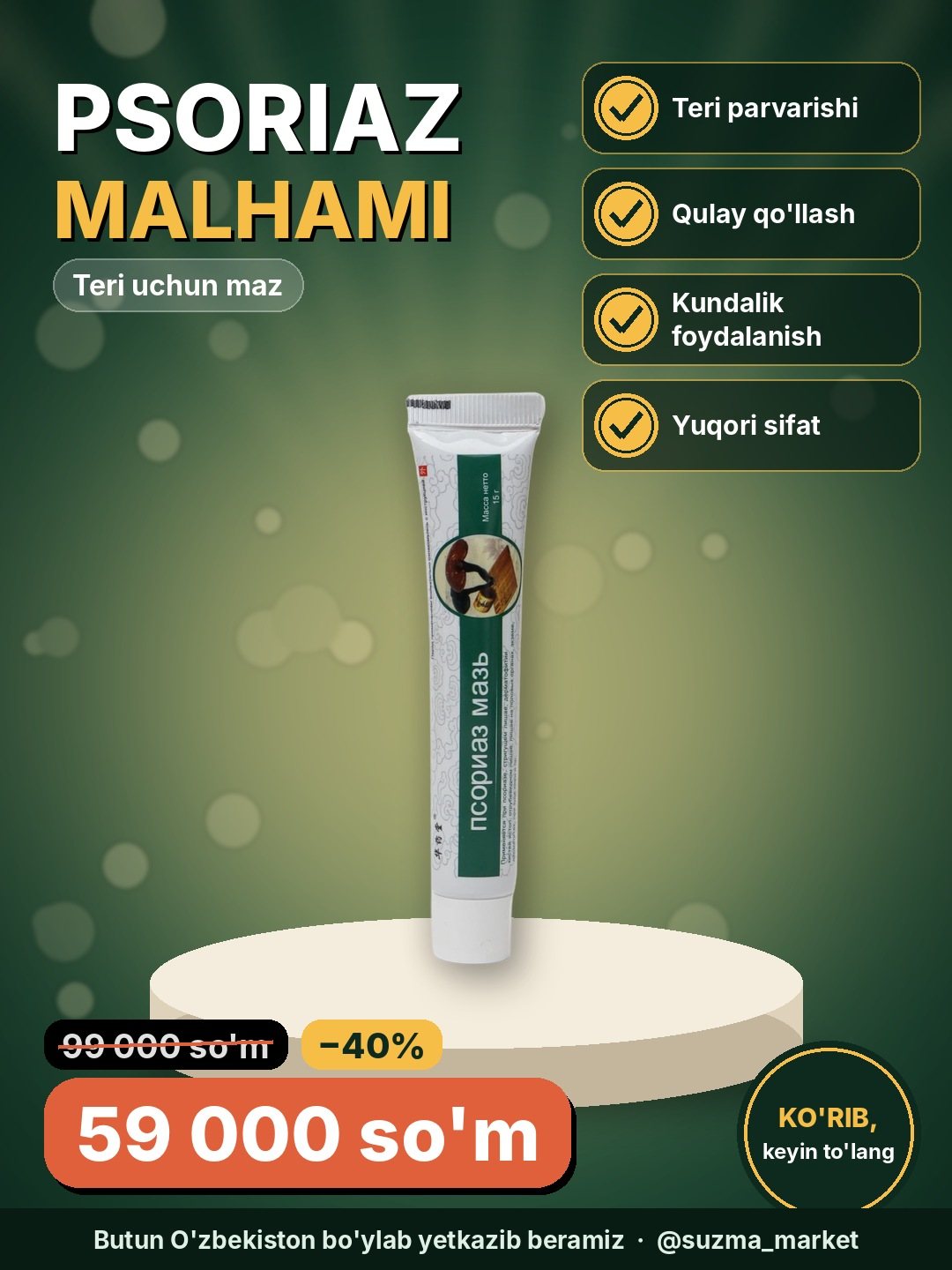 Malham Psoriaz Maz psoriaz uchun