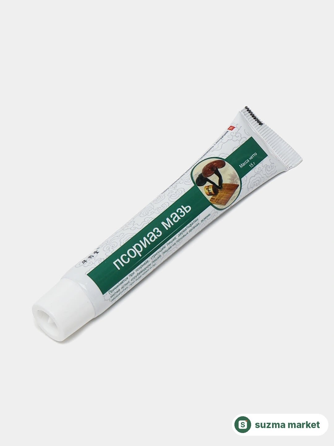 Malham Psoriaz Maz psoriaz uchun — rasm 3