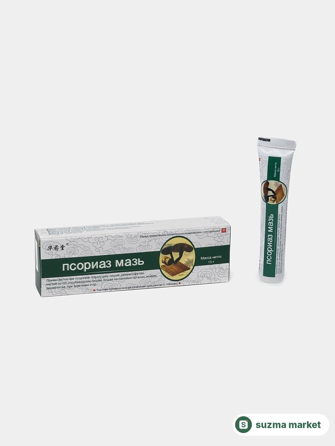 Malham Psoriaz Maz psoriaz uchun — rasm 4