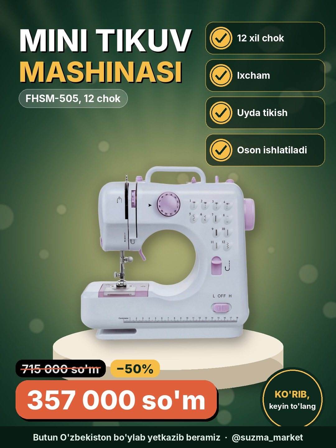 Mini tikuv mashinasi FHSM-505, 12 chokli, Oq Plastik Korpus