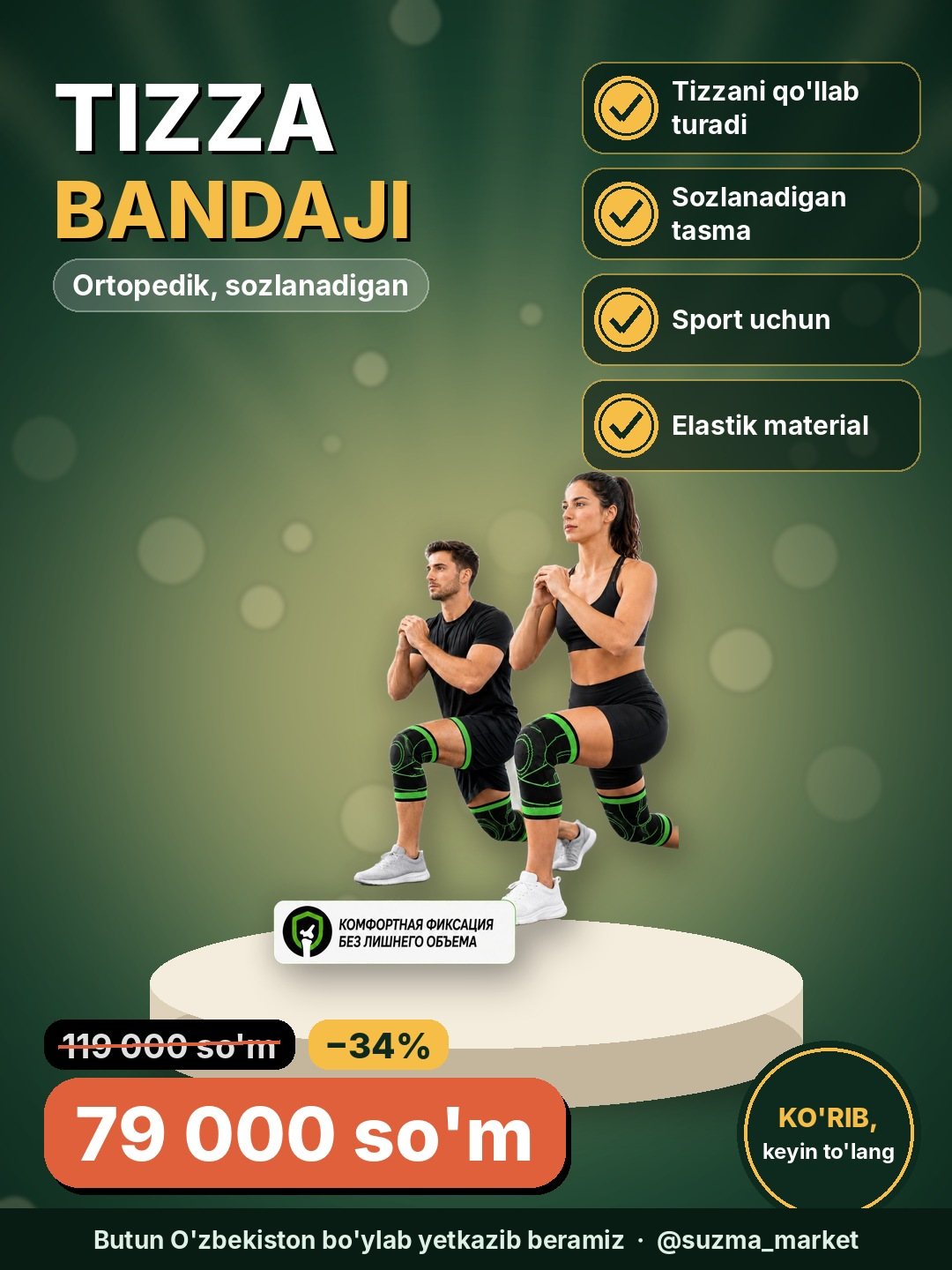 Tizza uchun ortopedik bandaj, sozlanadigan tasmali elastik fiksator, sport uchun tizzalik