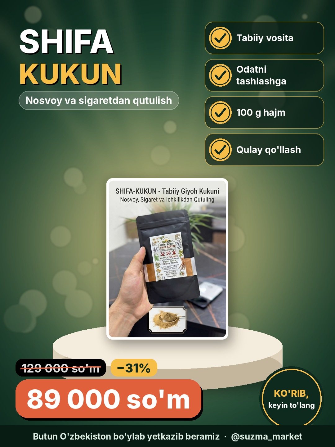 Tabiat Shifosi Shifa-Kukun – Nosvoy va sigaretdan qutulish uchun tabiiy vosita (100g)