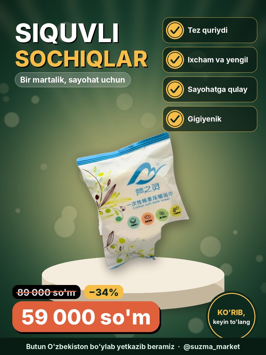 Siquvli hammom sochiqlari, bir marta ishlatiladigan hammom, tez quritish, sayohat uchun