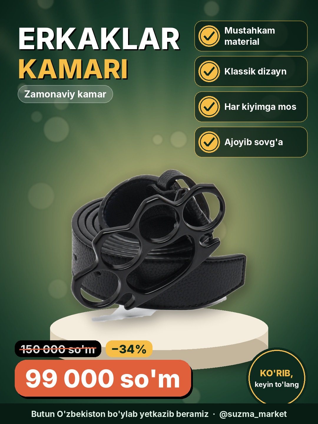 Erkaklar uchun kamar