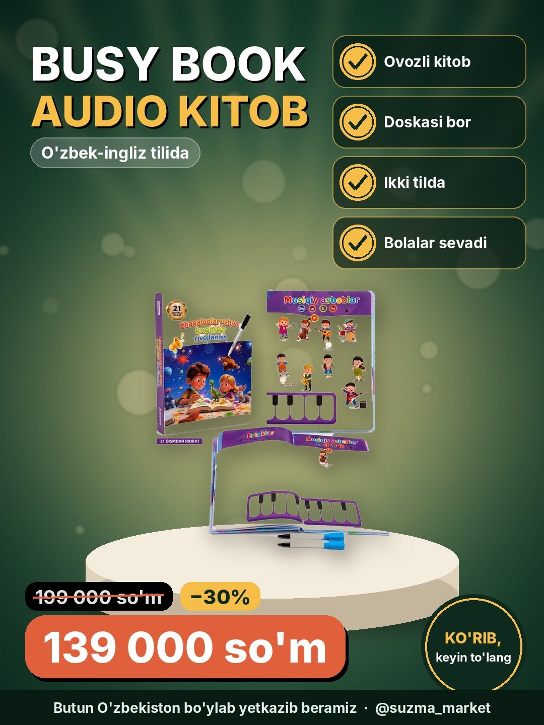 Bolalar o‘qish kitobi – Audio (UZ-EN) busy book doskali