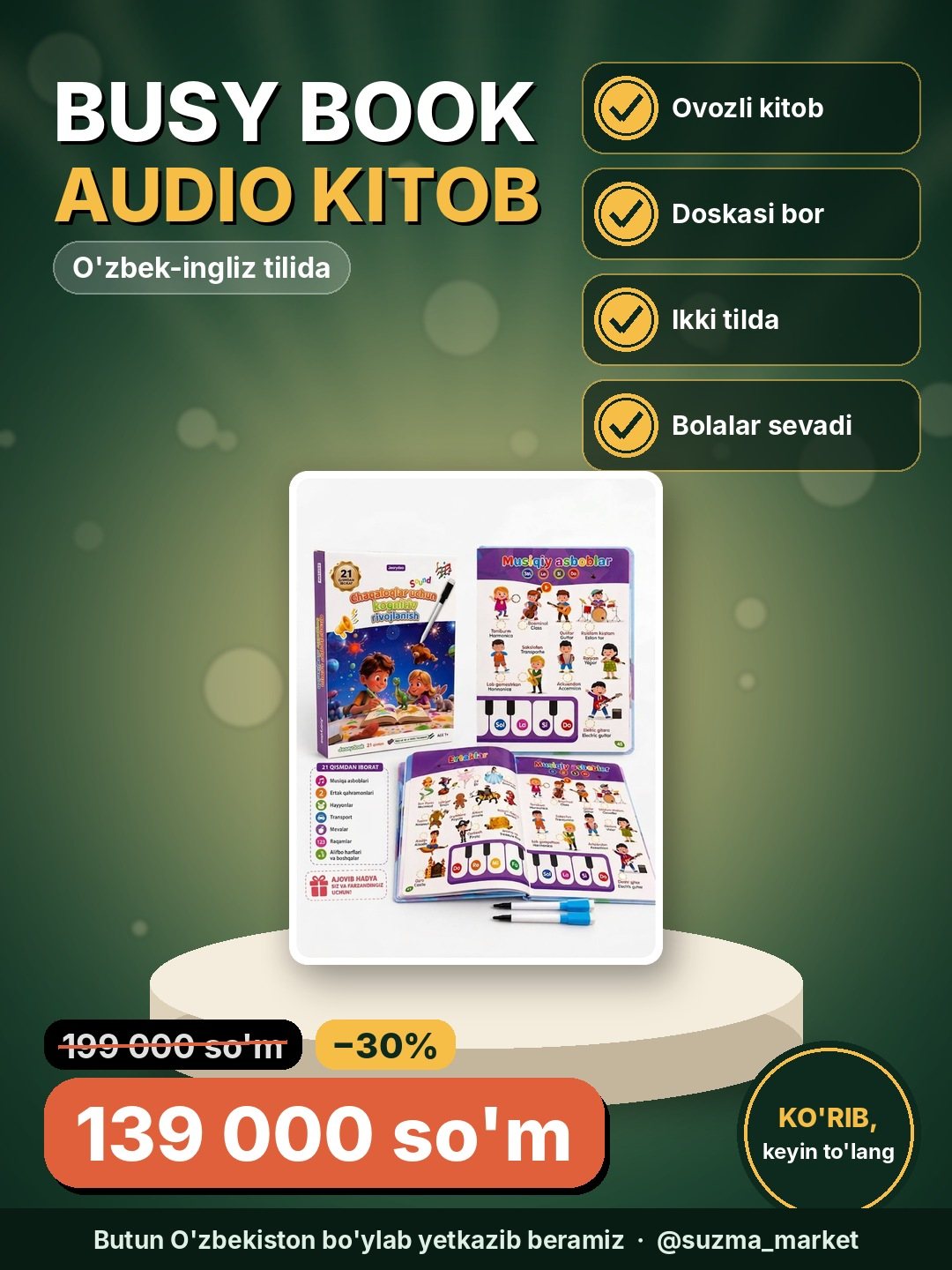 Bolalar o‘qish kitobi – Audio (UZ-EN) busy book doskali