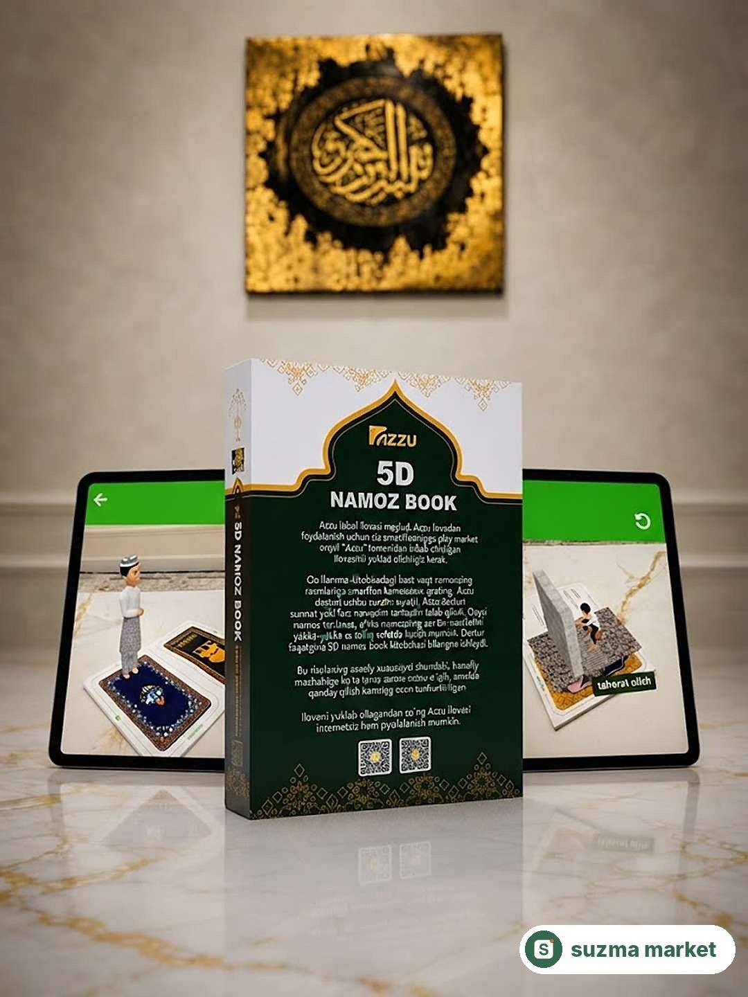 5D Namoz Book — namozni o‘rganish uchun kitob, bosqichma-bosqich qo‘llanma — rasm 3