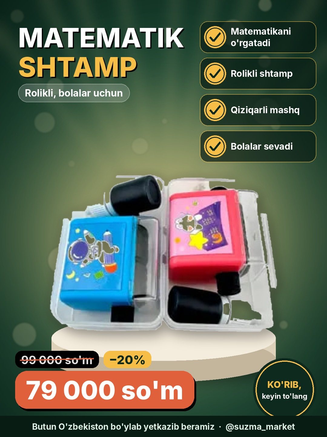 Matematik Rolikli Shtamp 🧮
