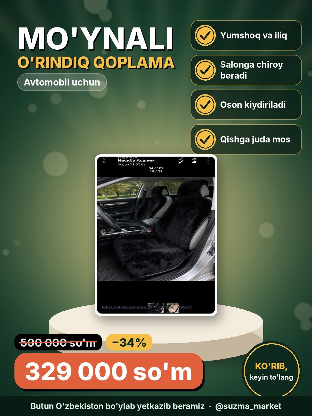 Avtomobil uchun yumshoq mo‘ynali o‘rindiq qoplamasi