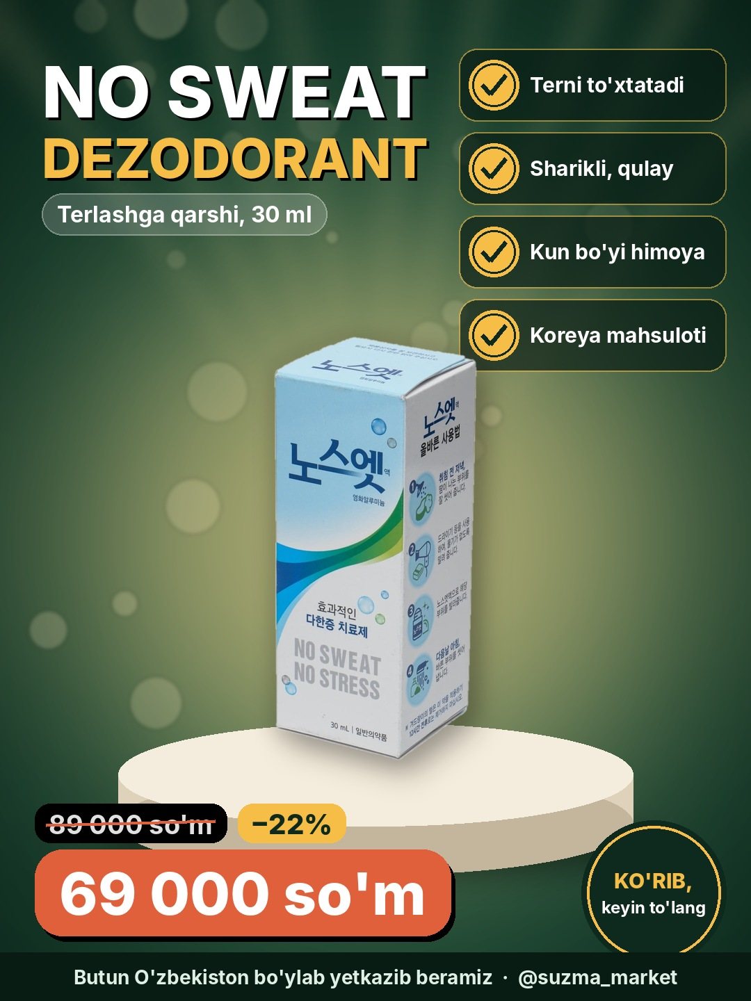 Dezodorant sharik No Sweat No Stress, terlashga qarshi, 30 ml