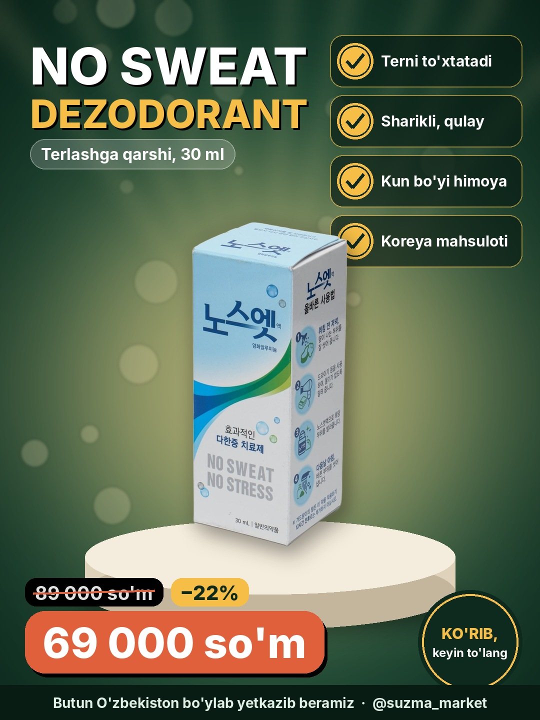 Dezodorant sharik No Sweat No Stress, terlashga qarshi, 30 ml